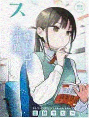 巨乳家庭教师观看顺序整理配图