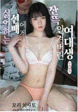巨乳家庭教师设定与世界观配图